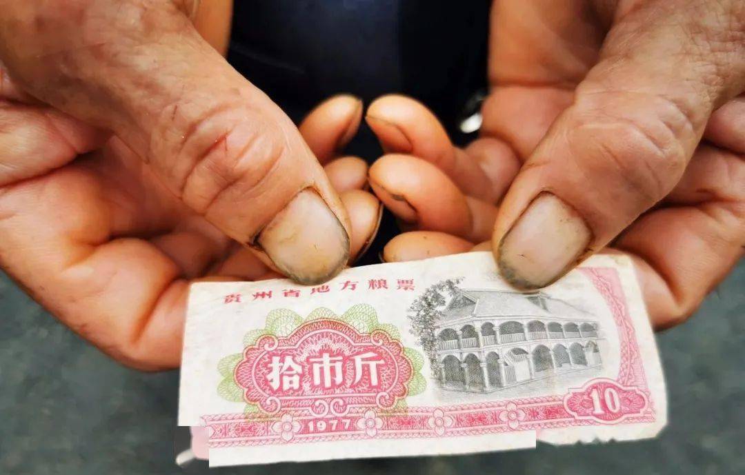 小粮票见证了时代发展的大变迁