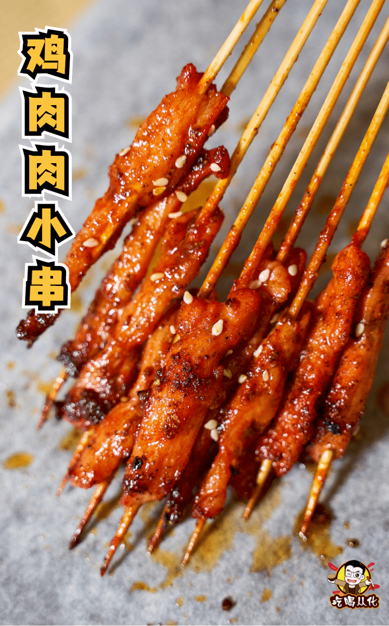 仅18.8元品尝不一样的铁板串串套餐!快来安排