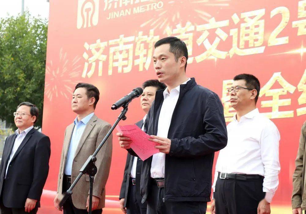 天桥区委书记韩伟,副区长刘敬涛,集团党委书记,董事长陈思斌,总经理