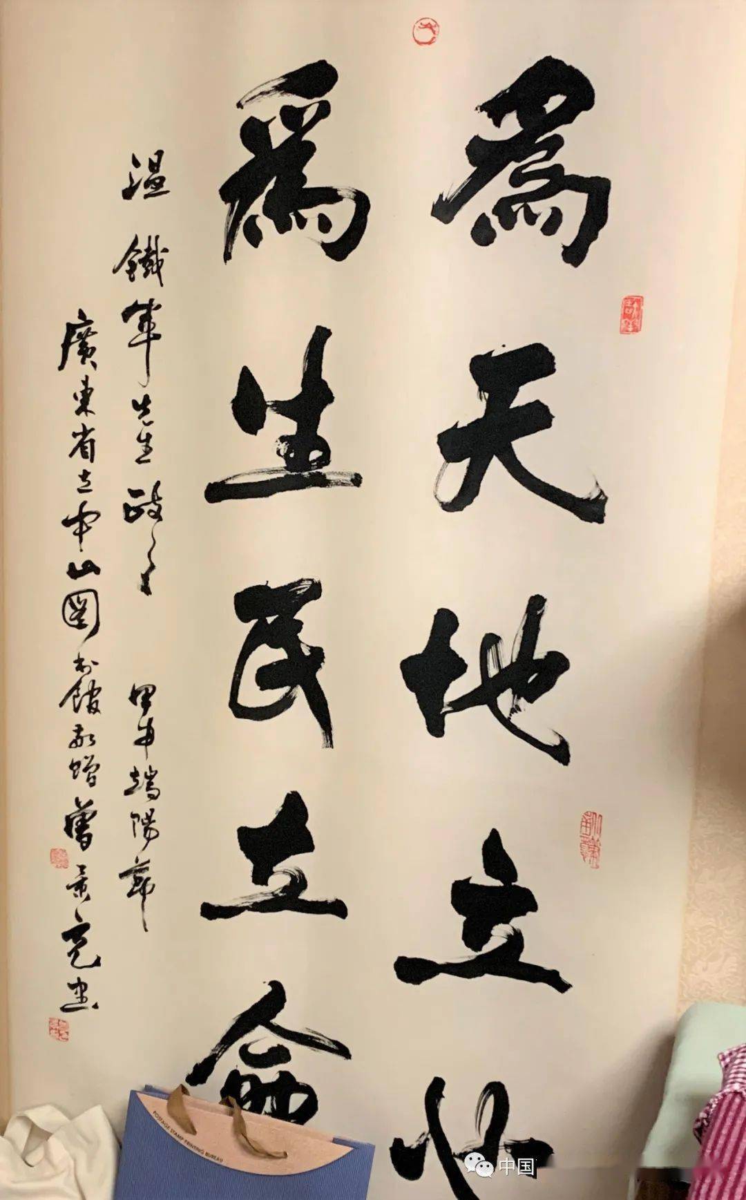 67张利庠认识的温铁军:awa海南大赢家论坛