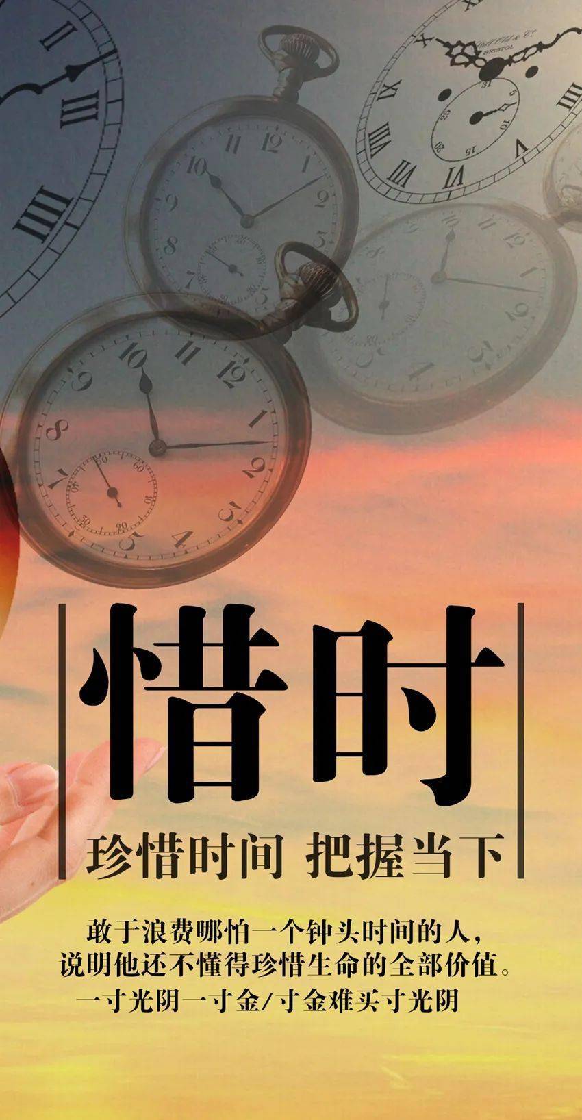 朋友圈最激勵人心的正能量語錄 特別勵志的霸氣說說圖片帶字_生活