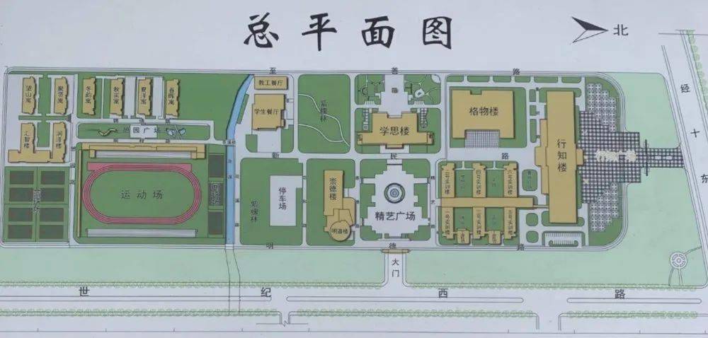 双山校区平面图二接站,引导,乘车在目前疫情防控常态化的特殊时期,我