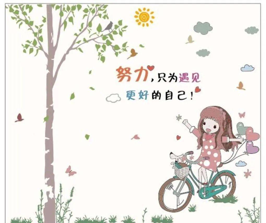 家长学堂在学习中成长遇见更好的自己