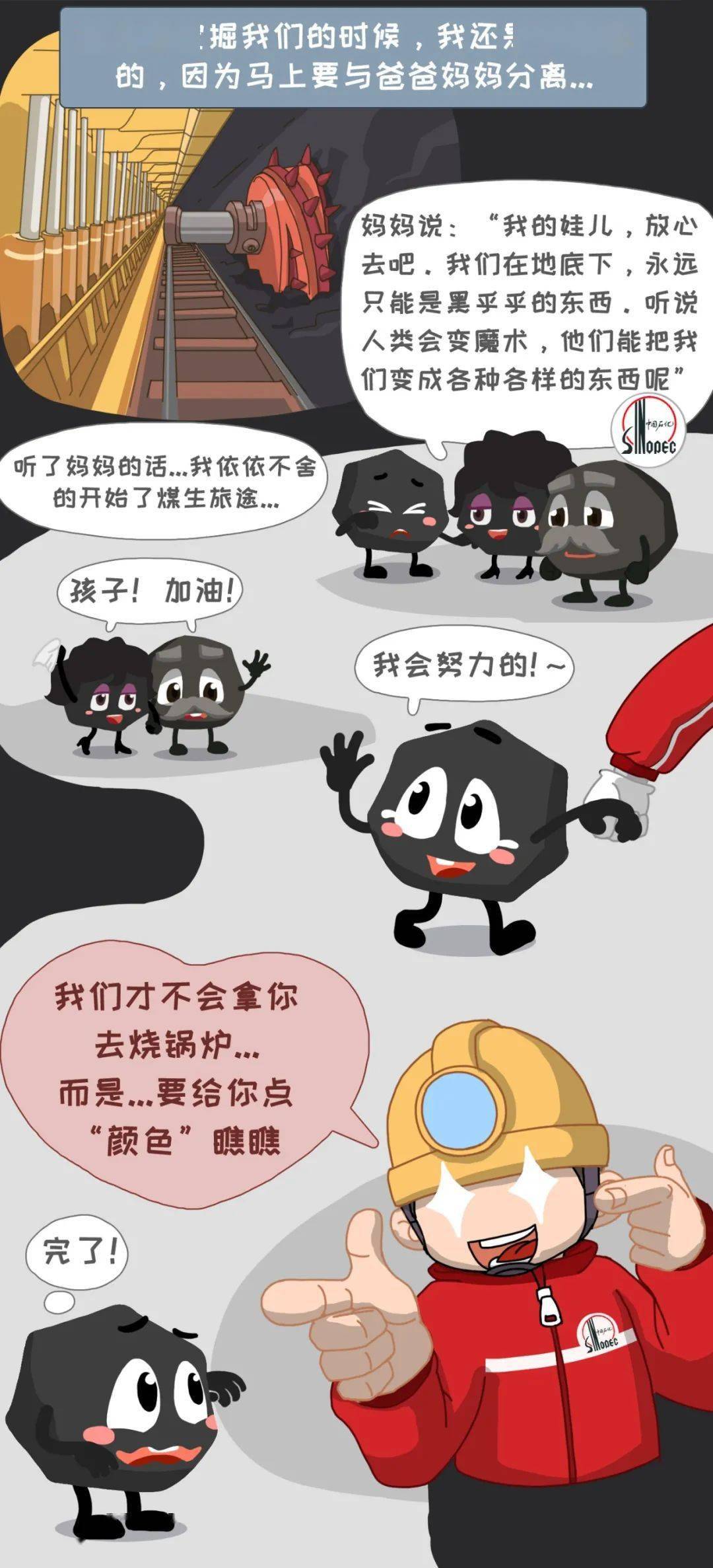 一堆煤疙瘩能"换"名牌包?我赌你不知道!