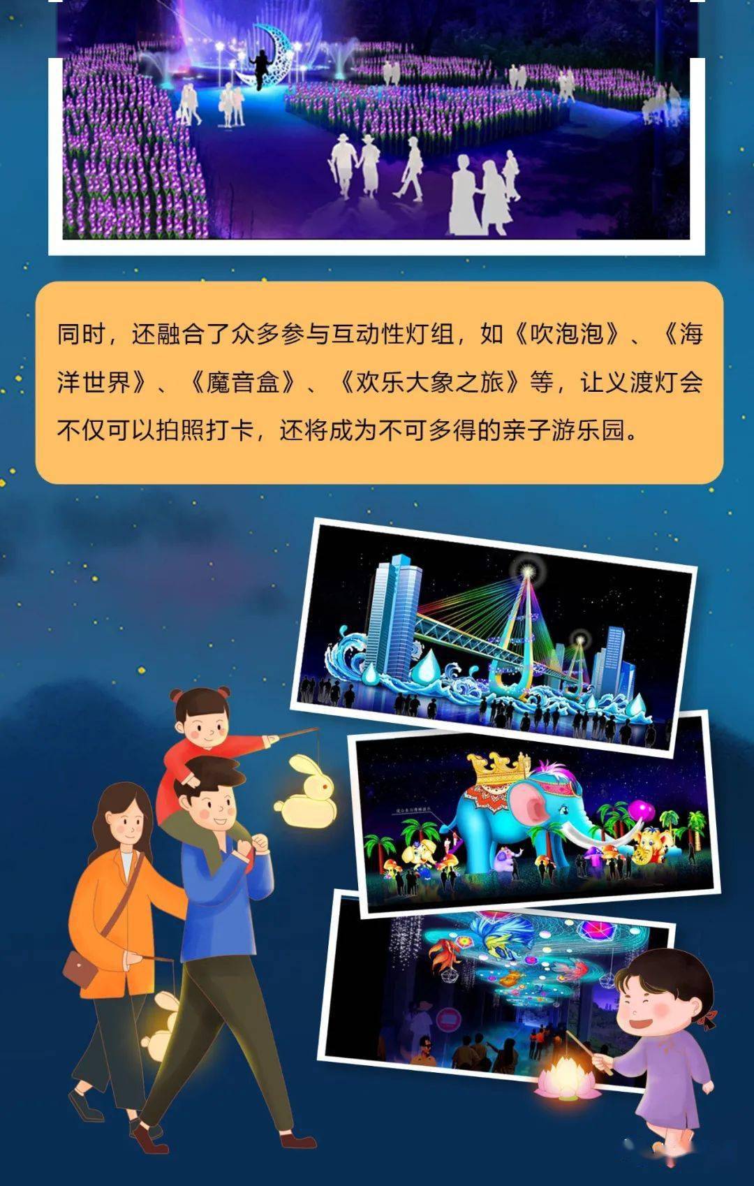 今晚(9日),重庆·自贡义渡灯会将在大渡口区义渡古镇开展!