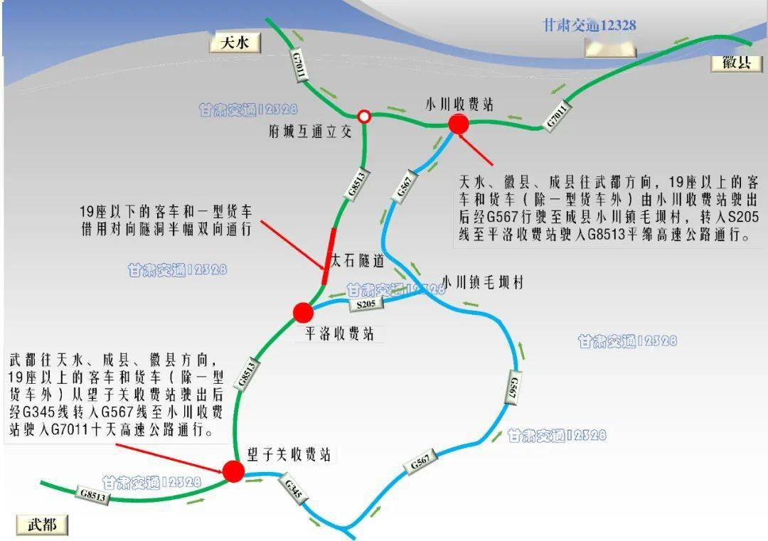 g8513高速公路图片