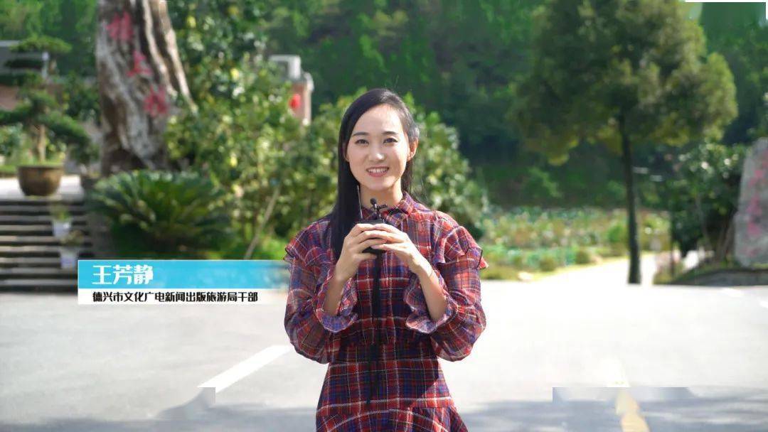 【撤县设市30周年】德兴文旅人带你走进魅力山城(十一)楼上楼