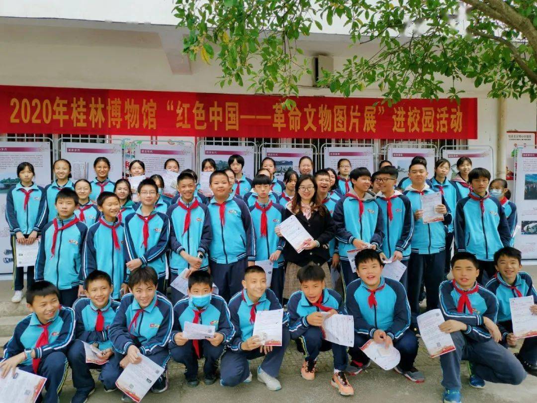 动态桂林市第十六中学开展红色文化进校园活动
