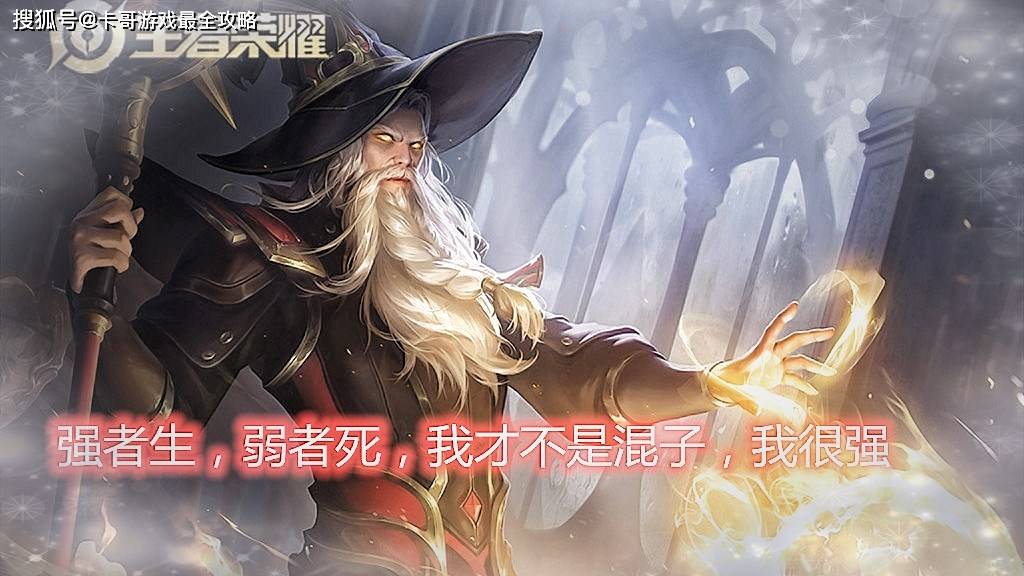 明明大神玩姜子牙不被喷,凭什么我的姜子牙会被说是混子?