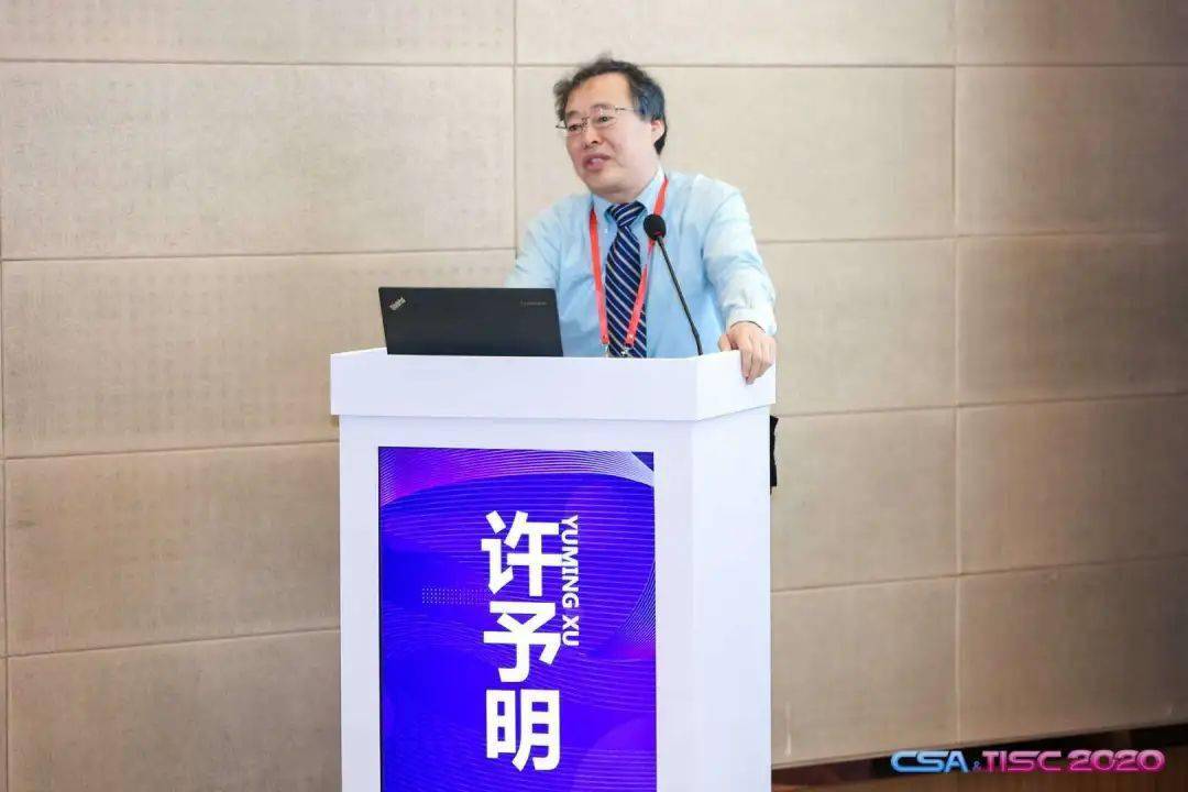 许予明教授 郑州大学第一附属医院易损斑块的判断,药物控制及预后