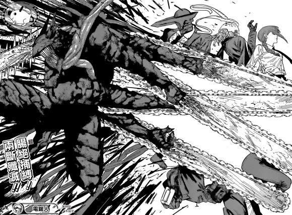 重磅电锯人漫画88话巅峰打斗酷似电影