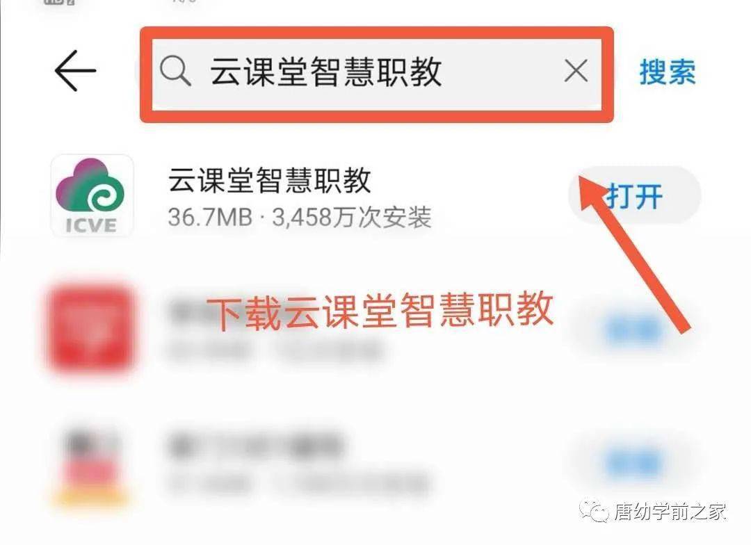 智慧职教mooc的课怎么刷分(智慧职教mooc学院怎么查成绩)