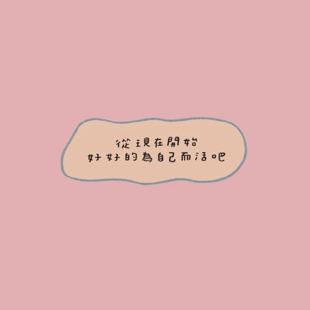 朋友圈背景图109