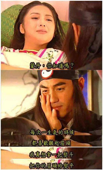 熨斗熨眉头?蒙丹造了什么孽?要承受这种折磨.皇上,臣妾……做不到啊.