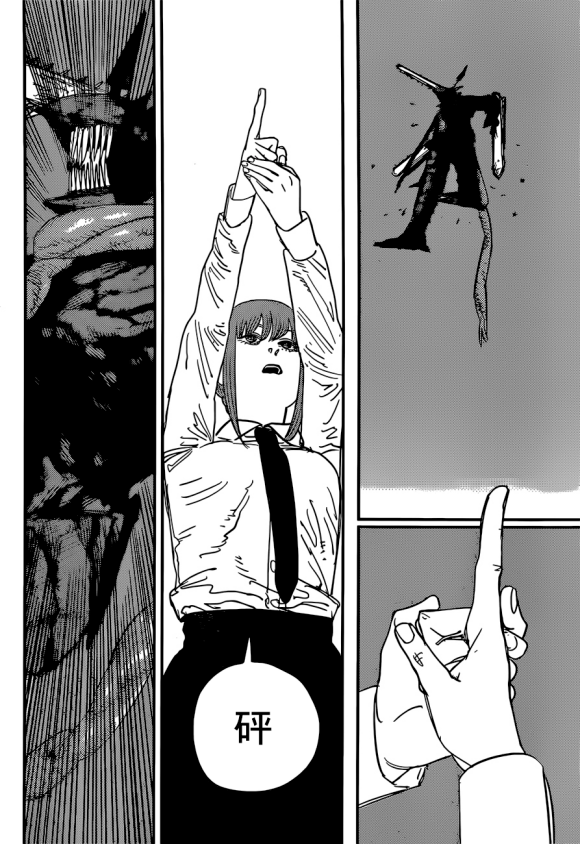 重磅电锯人漫画88话巅峰打斗酷似电影