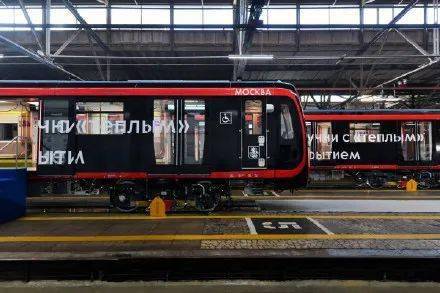 莫斯科地铁新一代列车投入运营 真正的未来列车已经到来?