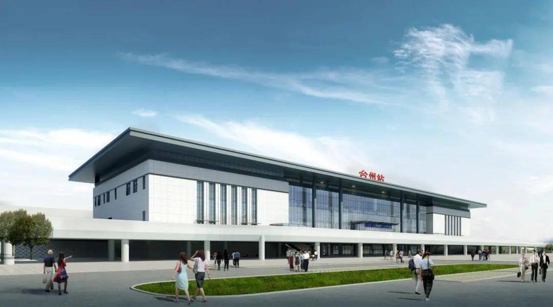 迈出关键一步金台铁路台州站站房结顶