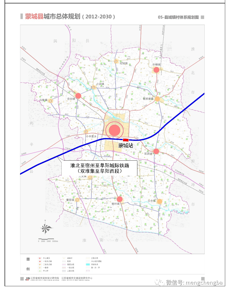 蒙城县城市总体规划图图片