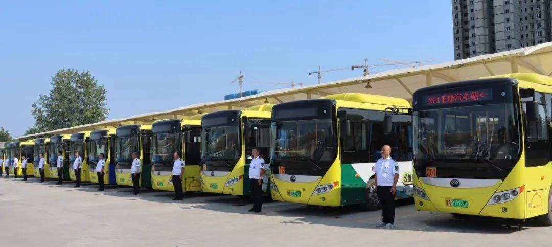 注意啦今日起新郑公交运营时间调整为