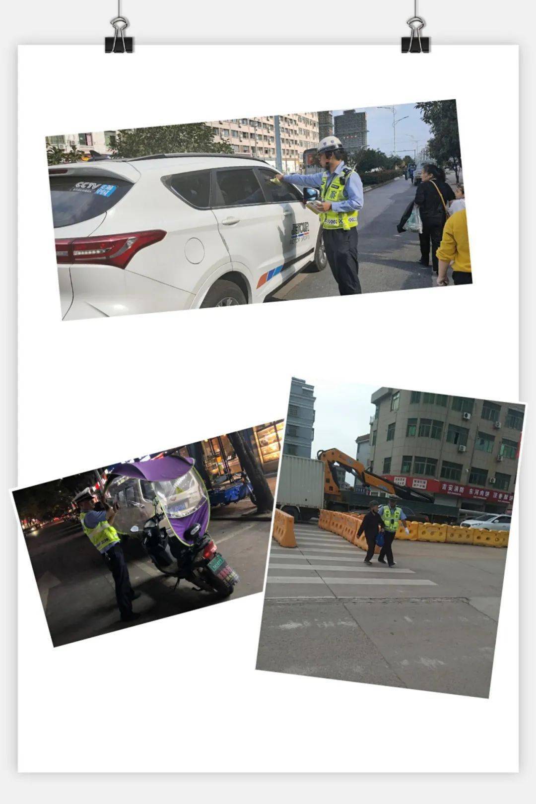 文明创建假期不停歇义亭镇文明城市创建集中整治每周动态