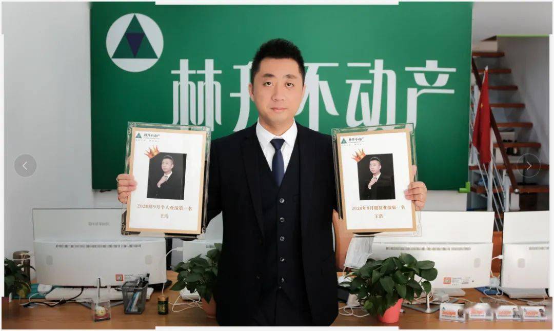 无视脚下阻碍的顽石,点亮创造价值的道路,走出了林升大家庭的风采