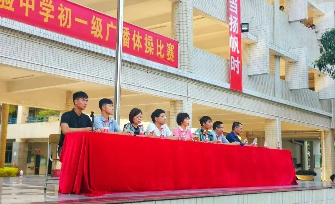 实中风采尽显青春活力飞扬长安实验中学初一级广播操比赛小记
