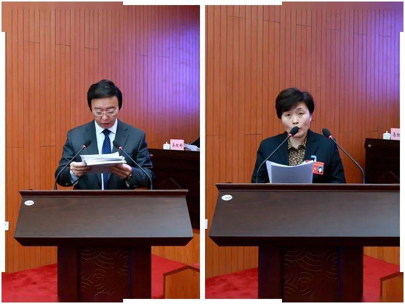 市四届人大常委会召开第四十三次会议