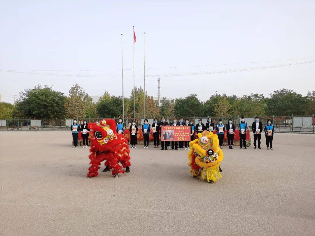 伽师县第二中学图片图片