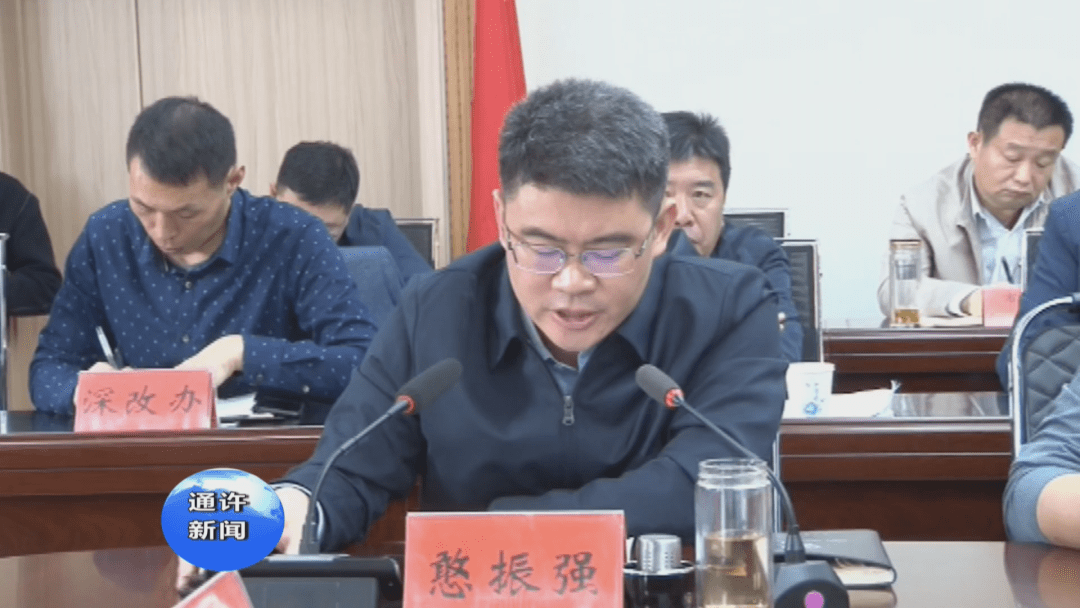 室主任秦弢,县委常委,常务副县长憨振强,县委常委,政法委书记肖广辉