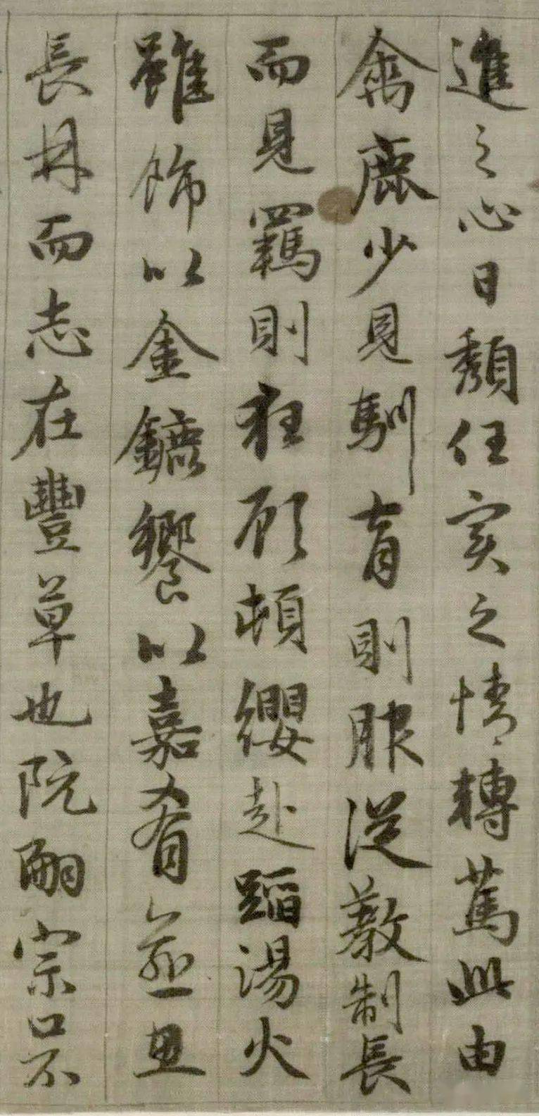 元赵孟頫嵇康与山巨源绝交书卷故宫博物院藏
