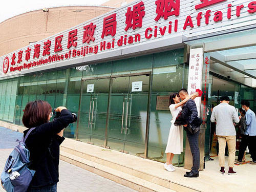 十全十美!3583对新人昨天领证,宣誓等服务暂未开放