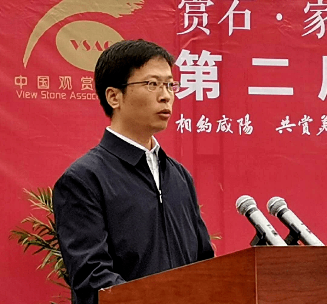 秦都区委书记谢军宣读新媒体传播奖和优秀组织奖获奖名单↓中国观赏石