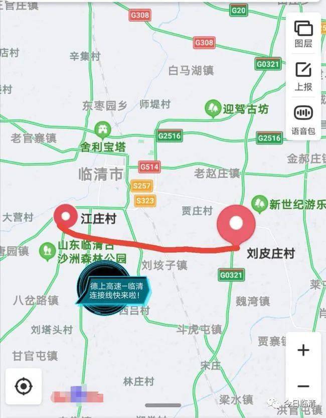 京九铁路,下穿雄商高铁,到达终点临清市青年路街道办事处江庄村南与