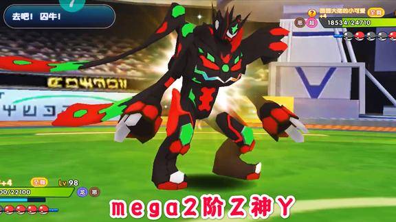 口袋妖怪z神裂空座固拉多三大暴力输出手让对手防御归零