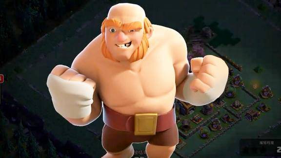 大神解说玩转部落冲突夜世界第45期教你用好巨人