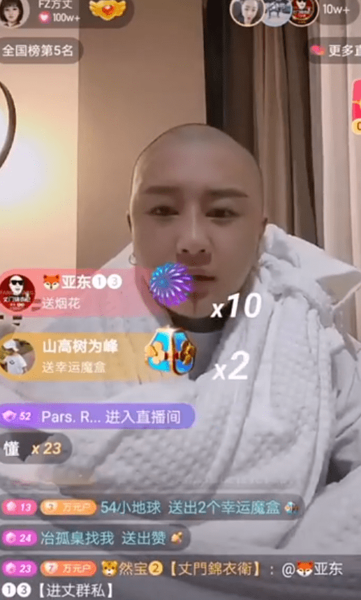 祁天道,米菲二审庭审视频曝光!祁天道改判有期徒刑2年!