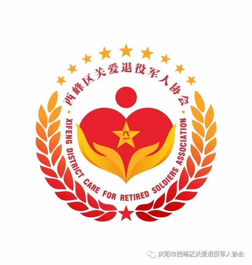 瑞信金融瑞信村镇银行首批拥军贷产品发放