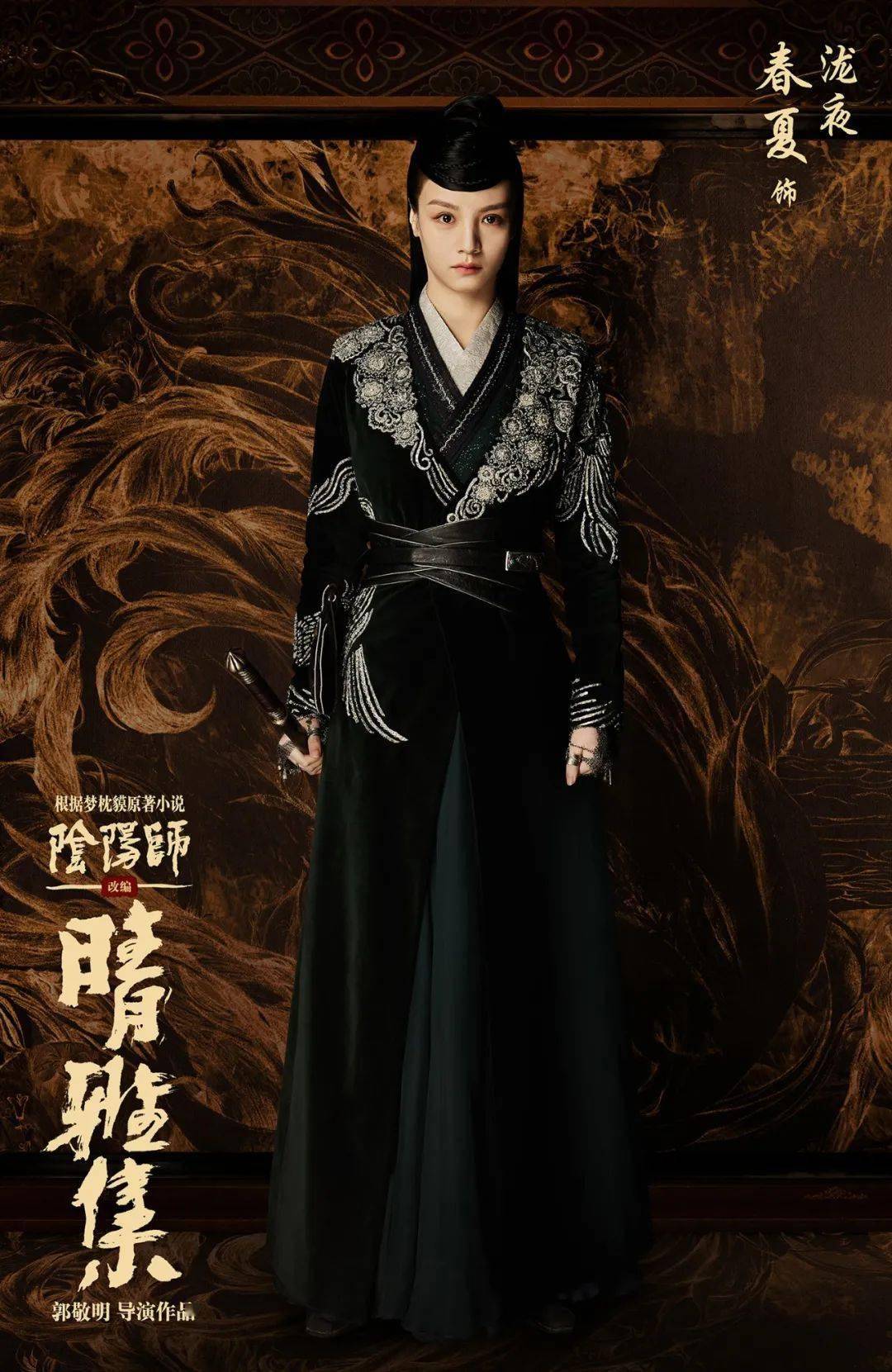 亦是驱除邪灵的美貌法师是古灵精怪的异邦少女泷夜亦是无人知晓的惊天