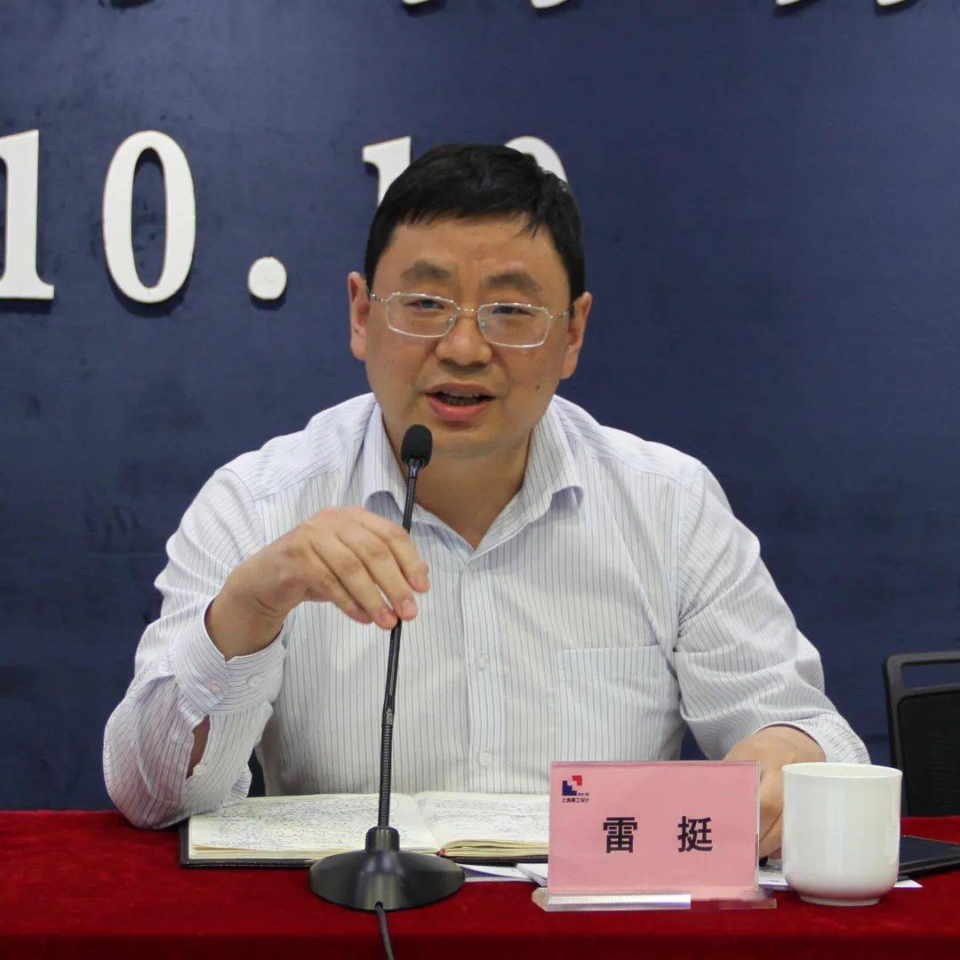 团结一致,挂图作战 | 总院召开 2020 年"百日冲刺"动员大会_方庆法