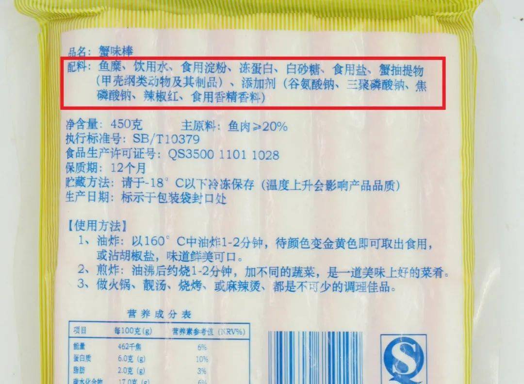 卡拉胶是否安全?