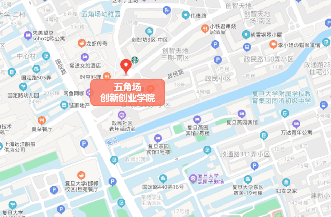 创业大赛预告2020五角场创新创业大赛高校专场复旦专场