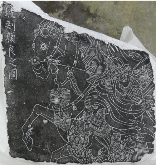 赴河南考察颜良墓纪实