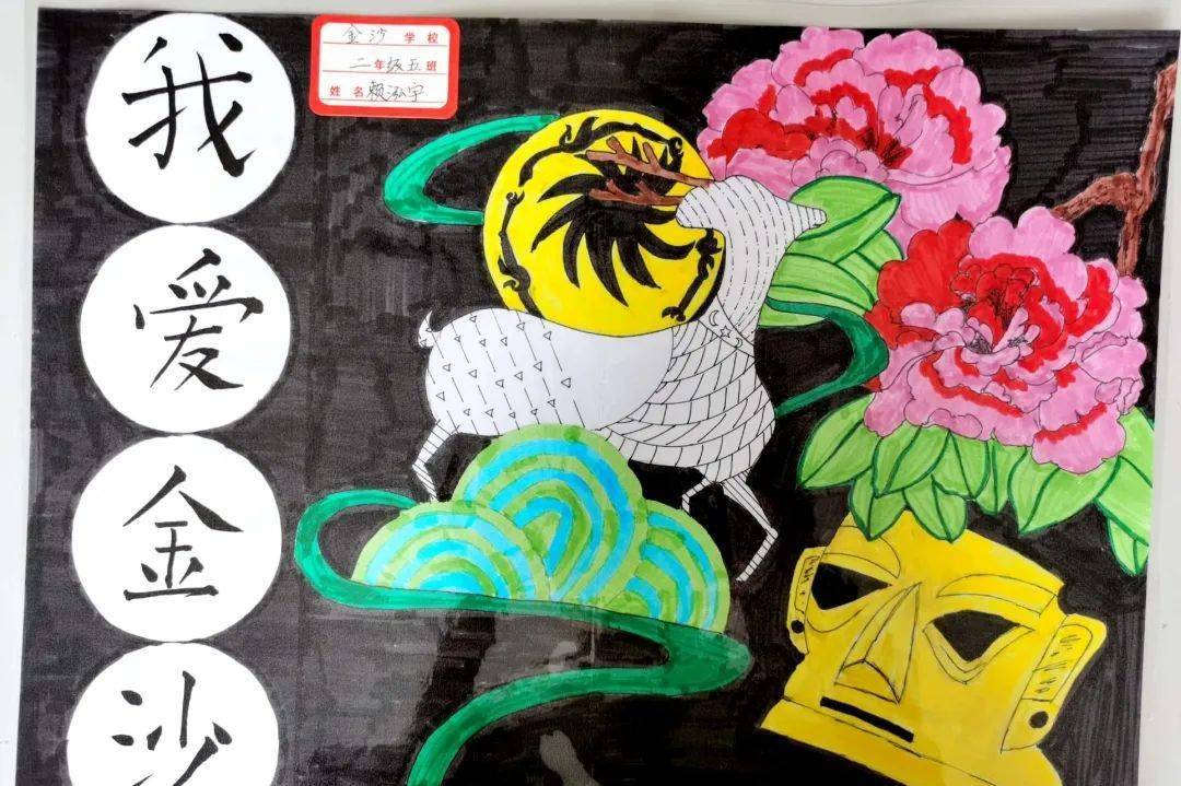 "fun"眼世界,"造梦"金沙