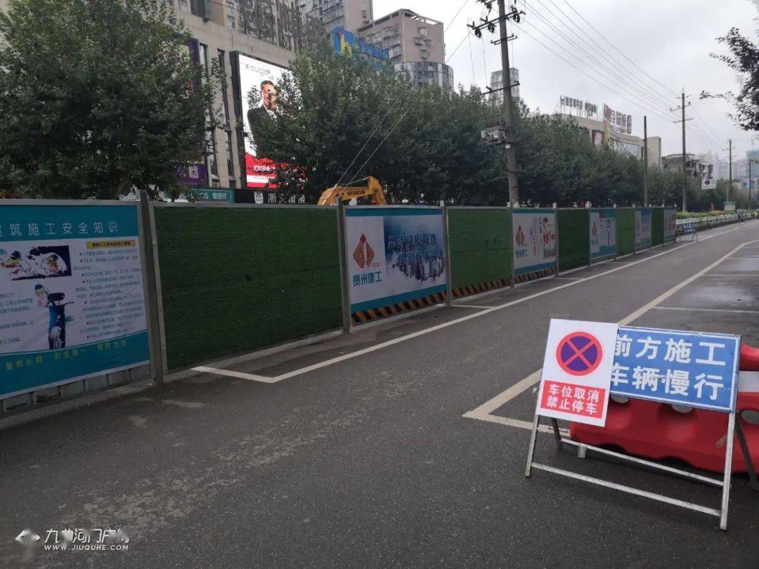 注意绕行资阳建设南路二段开始打围施工