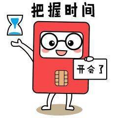 卡中心人滴办公系列表情包拍了拍你