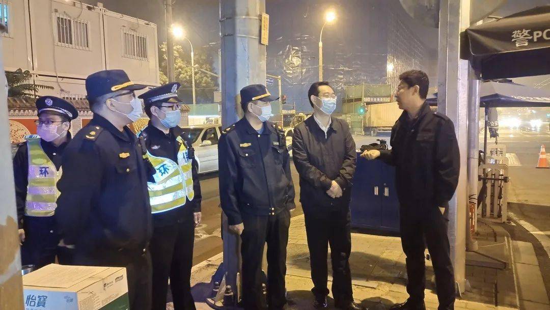 环保行动陈献森副区长深夜带队东城区全力应对重污染天气