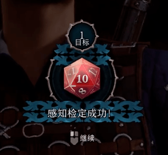 在电子游戏里还原桌游丢骰子,是《博德之门3》一个非常原汁原味的设定