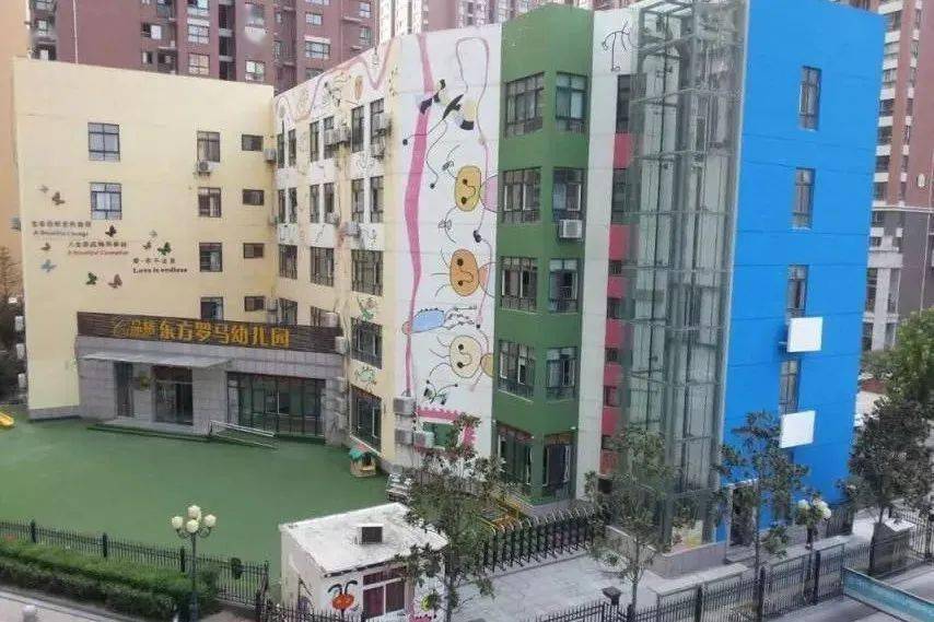 西安灞桥区公立幼儿园图片