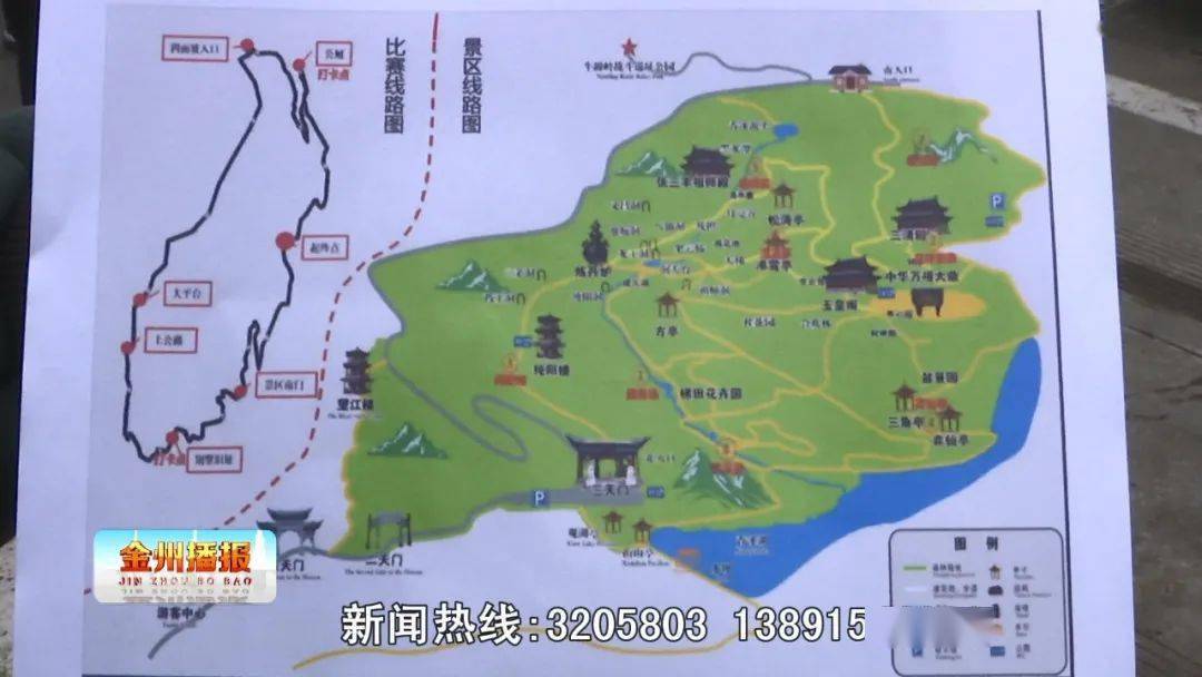 终于等到你2020安康定向越野赛香溪洞开跑