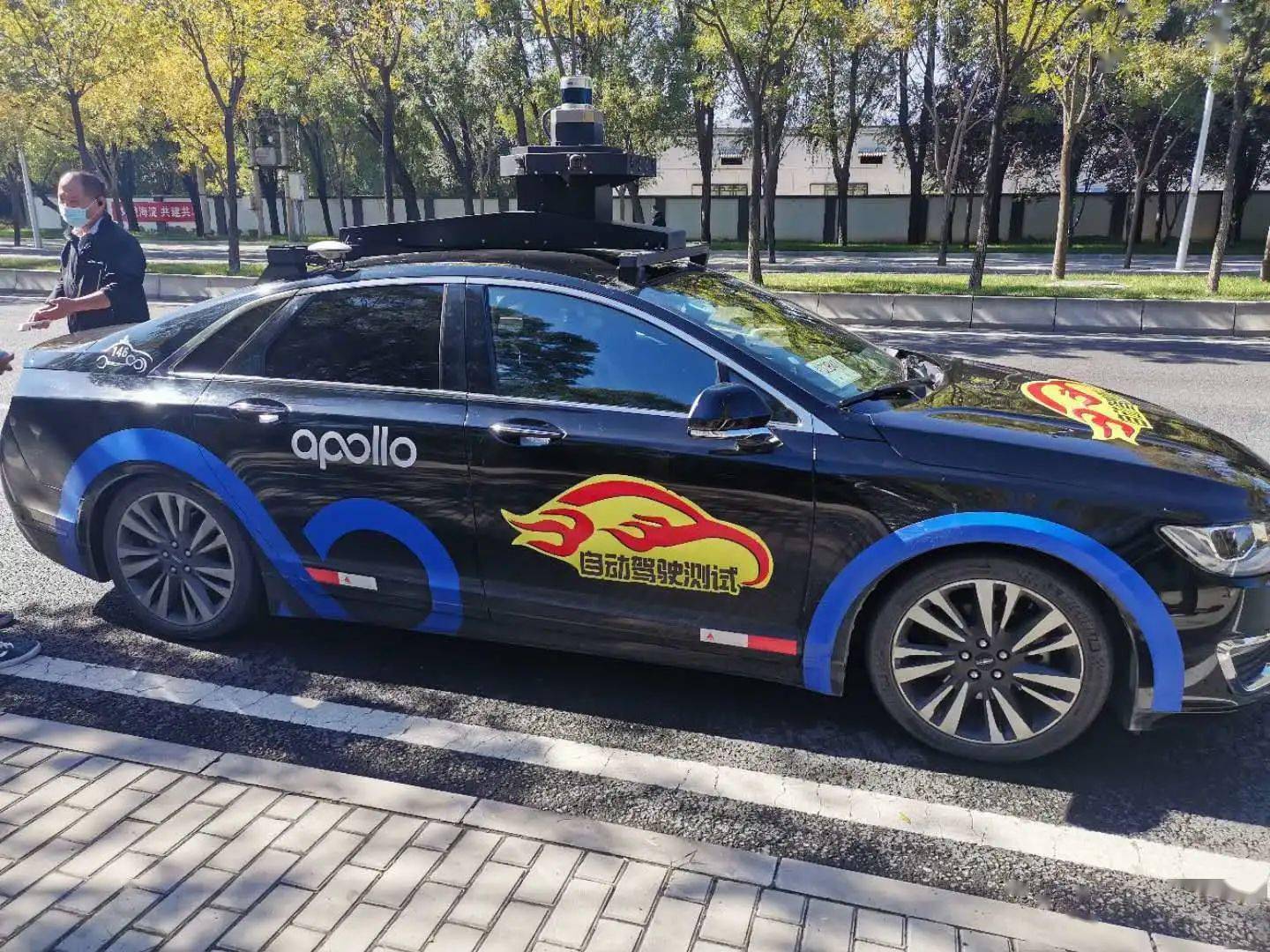 百度自动驾驶初体验:就这?_Apollo